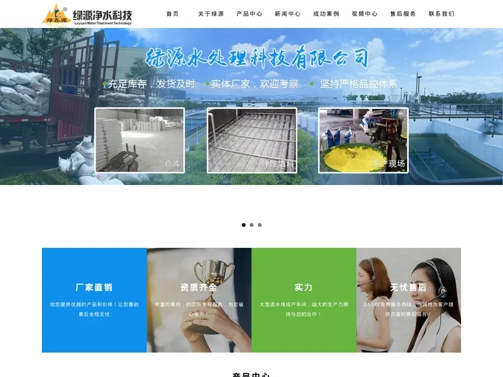 改性纤维球_纤维束_彗星式纤维滤料_河南绿源水处理科技有限公司