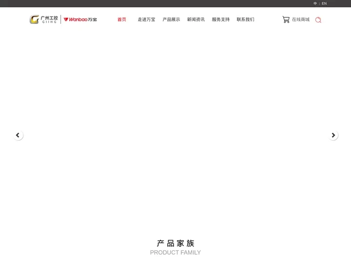 万宝冰箱