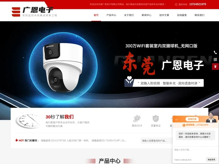 64路高清硬盘录像机-可视对讲POE解码器-带电源数字解码器|百科