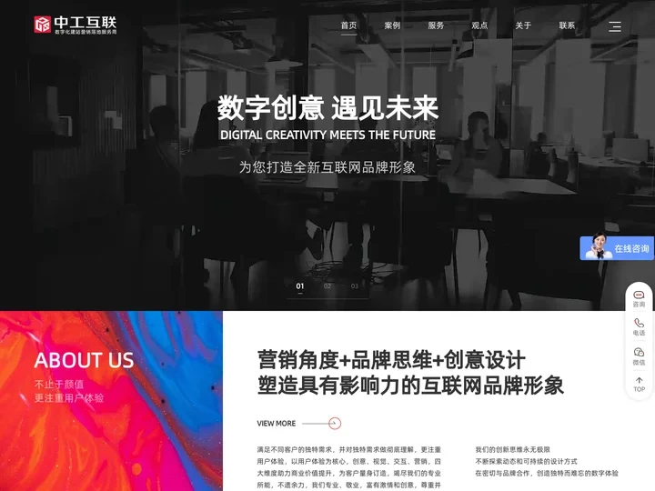 深圳网站建设_网站设计_网站制作建站开发_建网站-中工互联建站公司