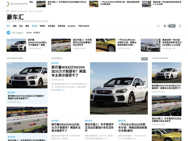 豪车汇 - Haochehui.com 豪车跑车名车改装车讯与报价