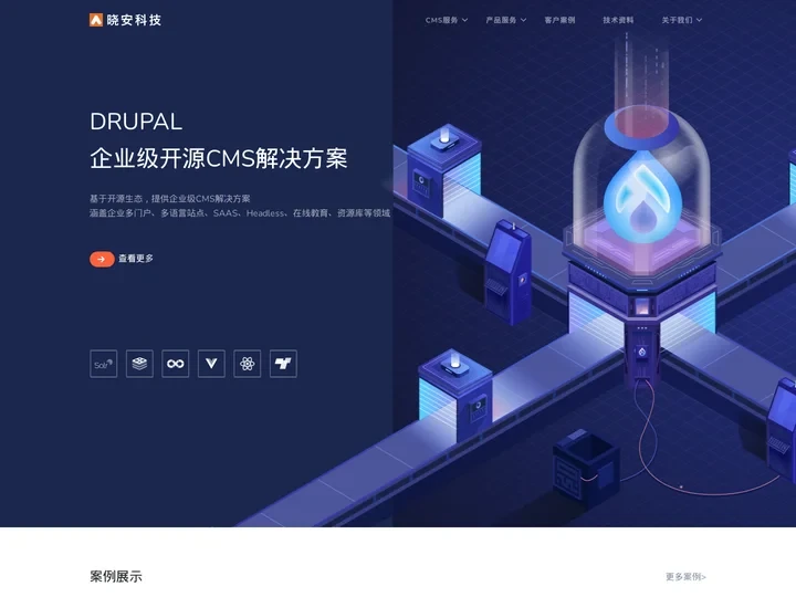 基于Drupal的CMS内容管理系统开发 | 企业级CMS解决方案 | Headless CMS开发 | Drupal开