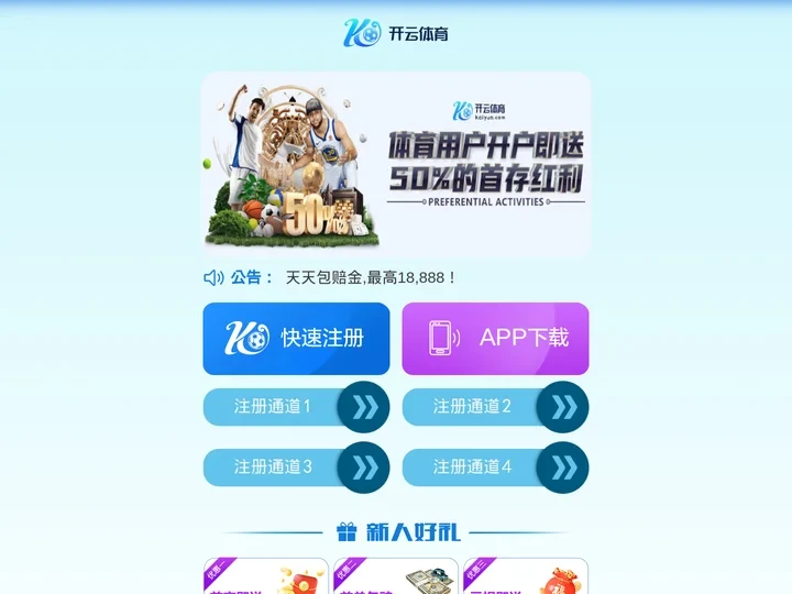 🎐梦幻之曲🎐