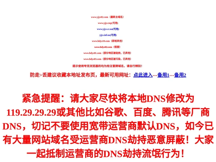 防走>丢建议收藏本地址发布页，最新可用网址：点此进入---备用1---备用2