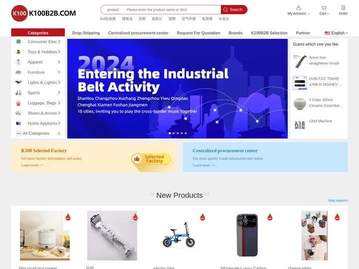 Cross border e-commerce centralized procurement - supply cha