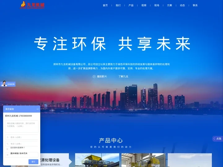 撕碎机|大件|生活|垃圾破碎机|木材|秸秆粉碎机|金属破碎机-郑州九龙机械