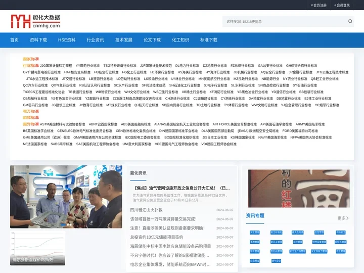 能化大数据平台