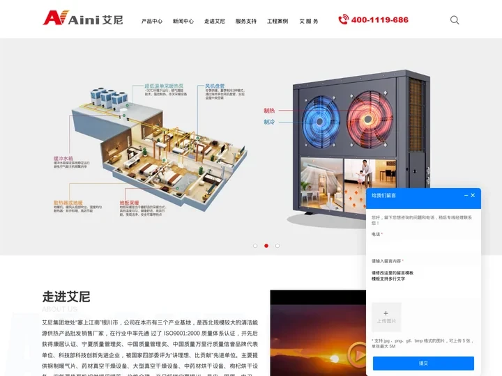 空气源热泵-药材真空干燥设备-钢制暖气片生产厂家-银川艾尼工业