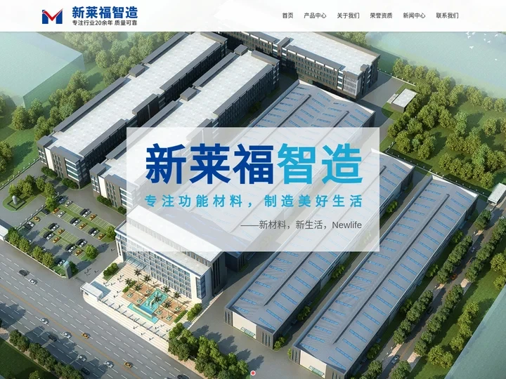 橡胶磁条|软磁环-磁性墙纸 - 广州新莱福磁材有限公司