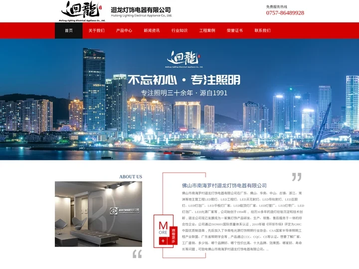 广东LED天花射灯_古镇工程LED筒灯|豆胆灯|灯泡厂-迴龙灯饰电器