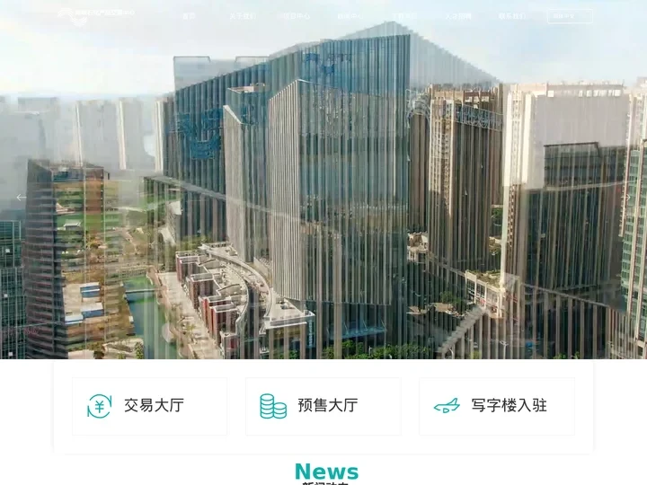 海峡石化产品交易中心有限公司