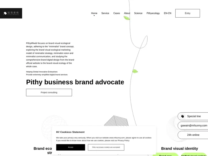 PithyMfweb—Pithy Business Brand Advocate [Official Website]