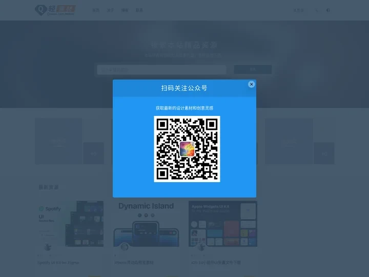 轻素材-一个清新的素材小站