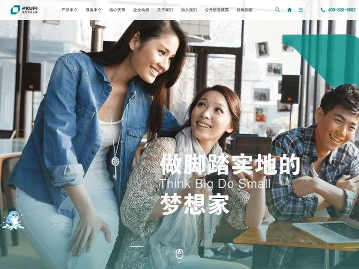 北大方正人寿保险有限公司