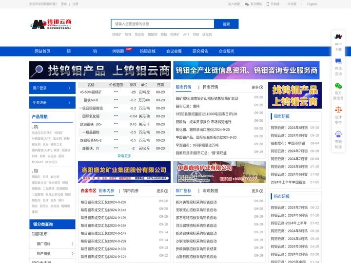 洛阳万鸽信息技术有限公司