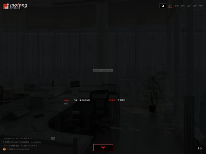 徐州(MOFANG)-做网站,网站制作,网站优化,网站推广,网站设计,魔方设计