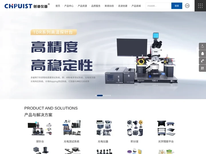 手动探针台-高低温探针台-山东创谱光学仪器有限公司