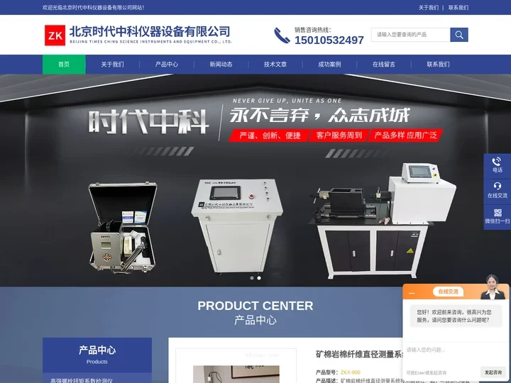 管道漏风量测试仪-风阀风管漏风量测试仪-北京时代中科仪器