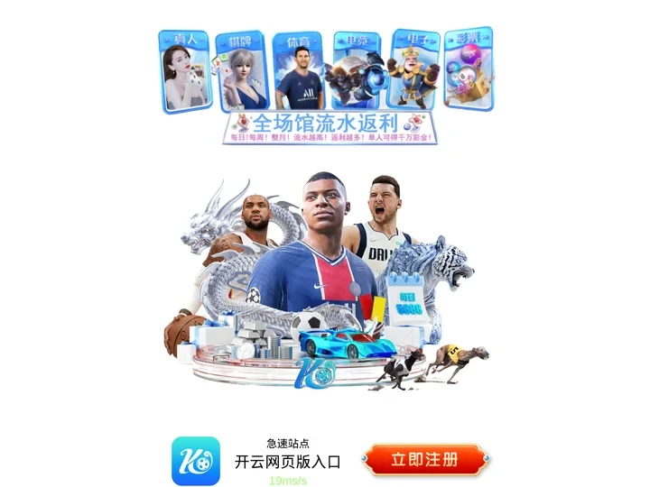 🔥KY-AYX-JY-MK综合游戏充值领取更多彩金