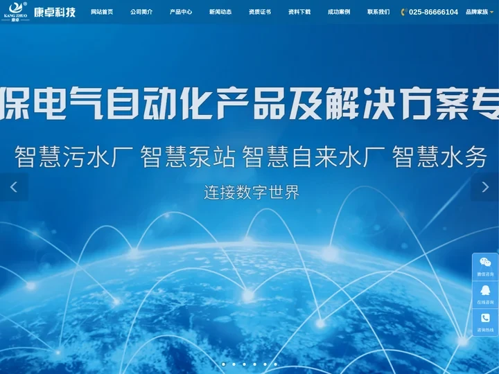 控制柜_PLC控制柜_变频器控制柜厂家_南京康卓环境科技有限公司
