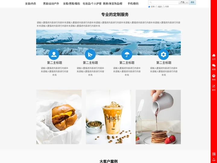 北京工作服定做_定做工作服_北京工作服定制厂家_工作服生产厂家-庆洋制衣