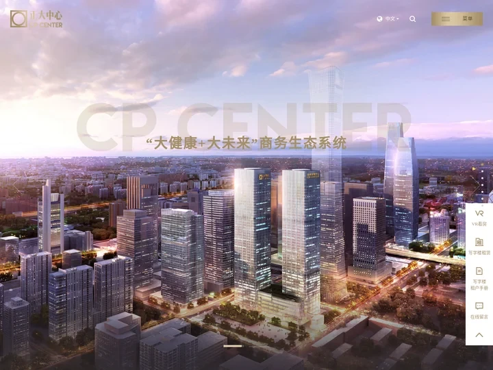 正大侨商 - 正大集团|北京CBD正大中心官网|世界华商中心|CBD私人宝库|正大中心宴会厅
