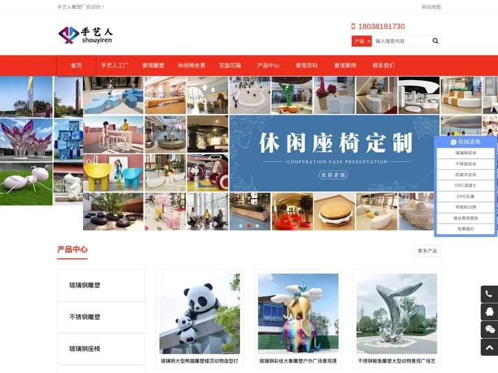 玻璃钢雕塑_不锈钢雕塑_座椅树池花盆坐凳-深圳手艺人工厂