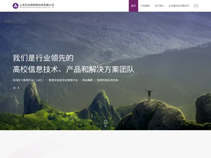 上海艾拉网网络科技有限公司官方主页-ALAWANG