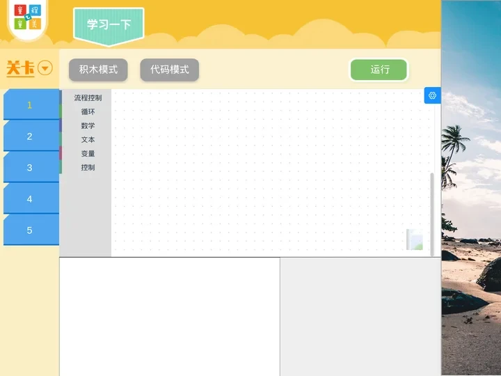 1 - Vue Element Admin