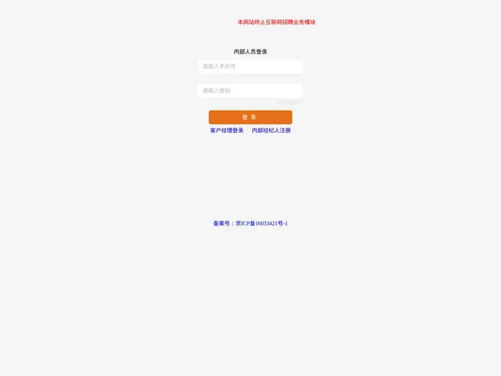 有侬_人财两得旗下品牌