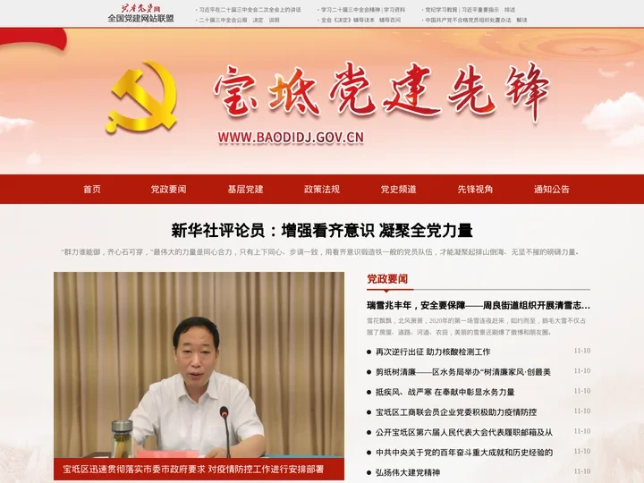 天津宝坻