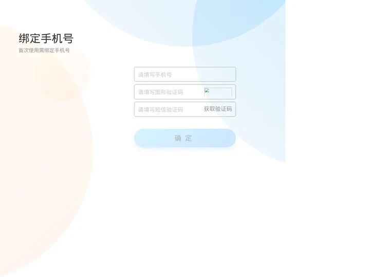 名医在线