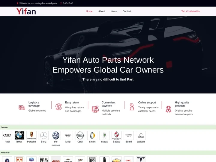 Yifan Auto Parts