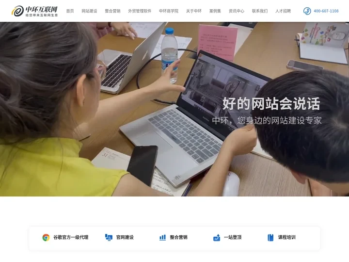 常州网站建设|常州网络公司|常州网站推广|常州SEO-七星服务，本地陪跑，常州本地4000+客户的持续选择