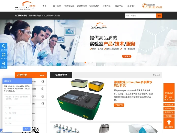 默克MERCK试剂|默克密理博|水质试剂分析仪|默克药用辅料|培养基|环境快检测系统|色谱溶剂|卡尔费休试剂|膜过滤检测