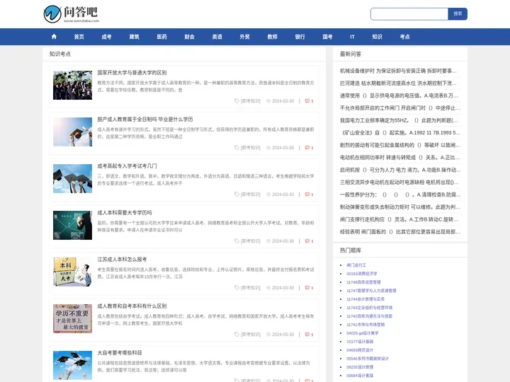 学习知识分享