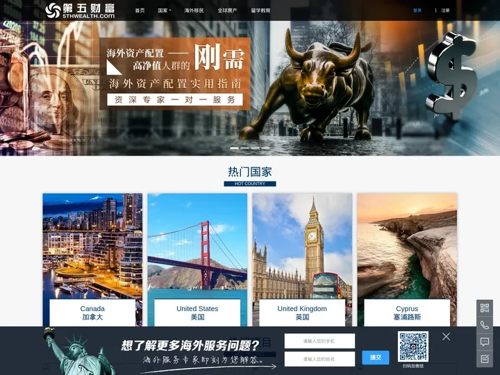 第五大道海外服务-希腊移民,塞浦路斯护照,美国月子中心