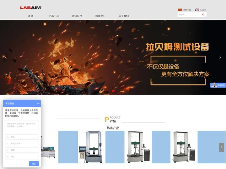 拉贝姆（北京）科技有限公司