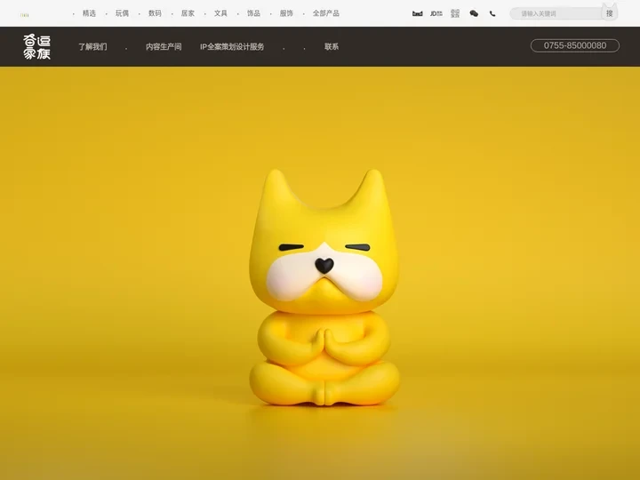 奋逗家族＝深圳知名IP打造、血型IP、IP商业价值变现全IP产业链运营的策划设计创意体,构建人文和商业相互赋能的全新体验
