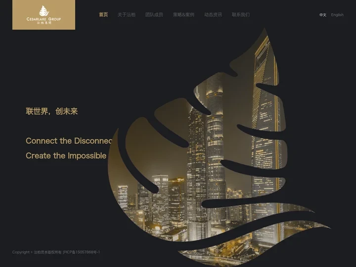 首页 沄柏资本