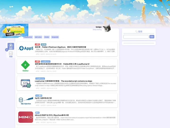 Testgo