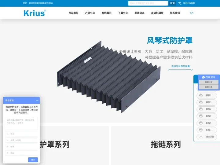 江苏科瑞斯机件有限公司-官方网站