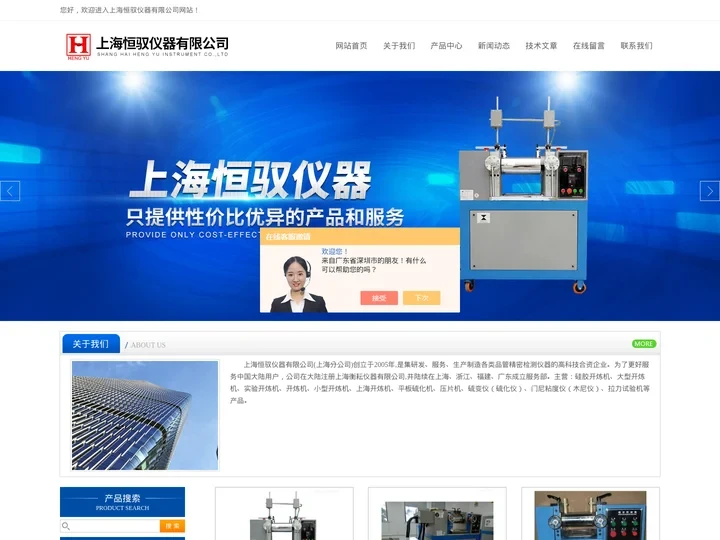 硅胶开炼机-大型开炼机-自动开炼机厂家-上海恒驭仪器