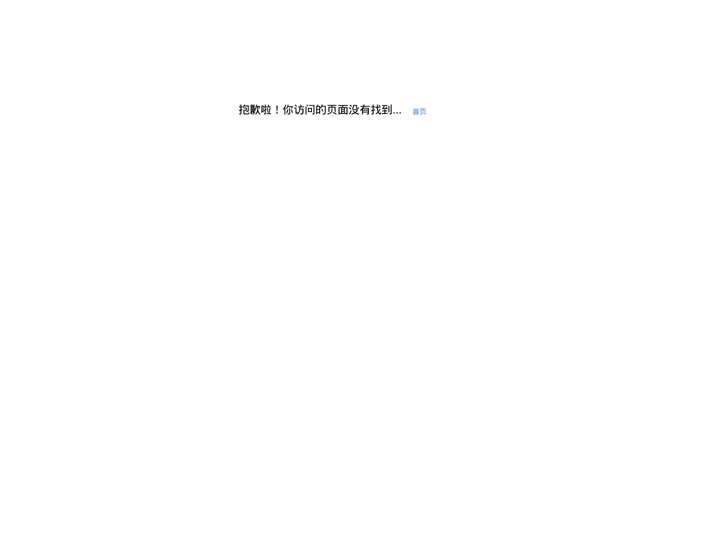 仁寿求职网