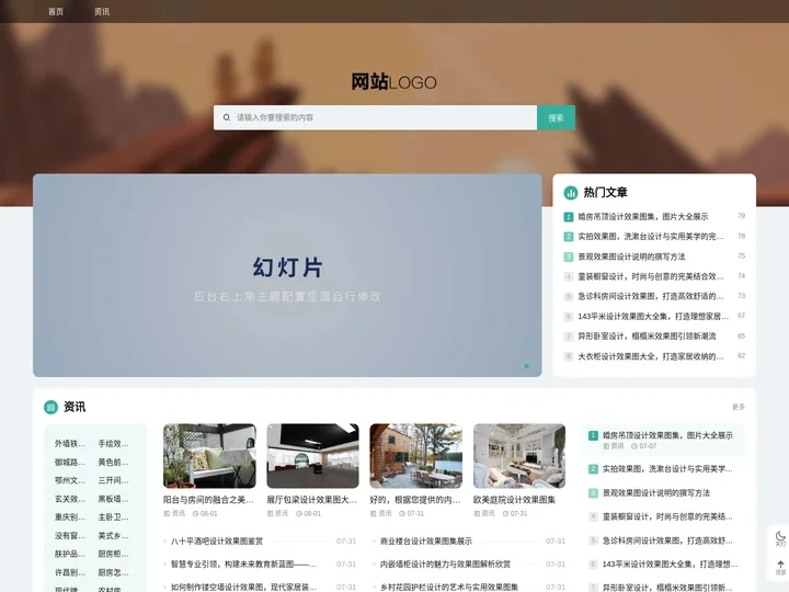 平和临时网络技术工作室,0512cn