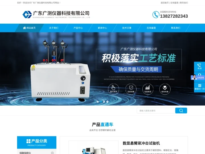 热变形维卡软化点试验机-电动熔融指数仪厂家|百科