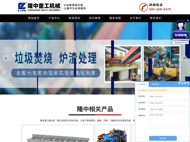 脱水筛|尾矿|振动|高频脱水筛价格-隆中脱水筛厂家