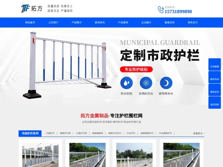 市政护栏|锌钢护栏「现货供应」-拓方实体厂家