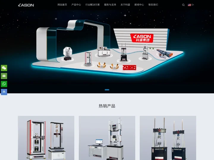 试验机拉力检测_落锤/摆锤/弹簧/扭转冲击试验机-济南科盛设备公司