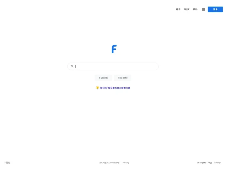 F 搜